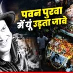 अली के दीवाने, ज़ुबीन को पहचानो: आँसुओं और जुनून का सफ़र