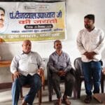 दीनदयाल के विचारों से राष्ट्र निर्माण