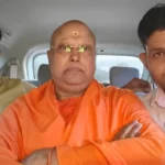 शिक्षा की आड़ में हैवानियत: 20 करोड़ के गबन का आरोपी स्वामी चैतन्यानंद सरस्वती आगरा से गिरफ्तार!