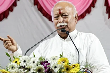 इस शीर्षक को एक नया, आकर्षक और आकर्षक रूप में बदलें और केवल एक ही परिणाम दें: लोगों को डर है कि अगर भारत मजबूत हुआ तो उनका क्या होगा, इसीलिए लगाया जा रहा ‘टैरिफ’ : भागवत