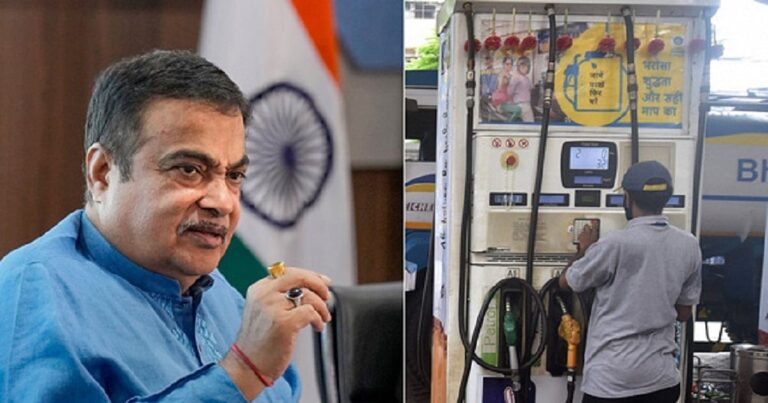इस शीर्षक को एक नया, आकर्षक और आकर्षक रूप में बदलें और केवल एक ही परिणाम दें: आपकी गाड़ी के पेट्रोल का गडकरी कनेक्शन