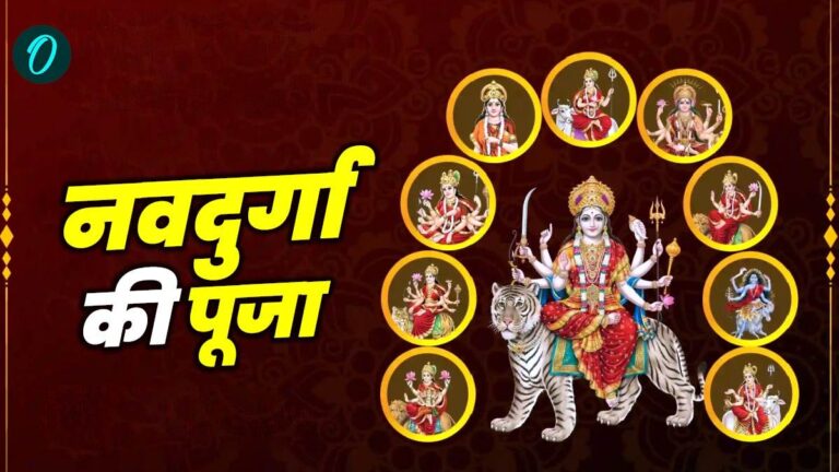 2025 की शारदीय नवरात्रि: देवी पूजन की पूरी जानकारी