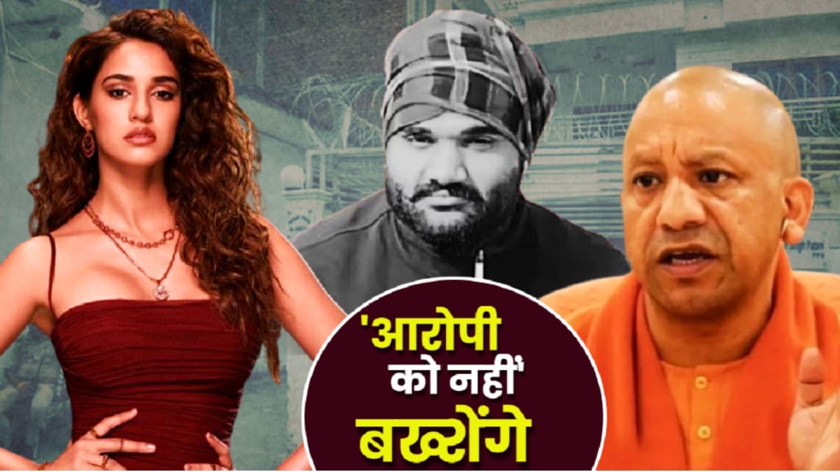 'CM योगी का ऐलान: पाताल से खोज निकालेंगे, गोल्डी बरार को बरेली में दिशा पाटनी के घर पर फायरिंग का मिलेगा कड़ा जवाब!'