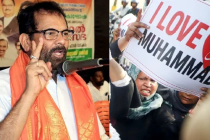 "आस्था के नाम पर अराजकता? मुख्तार अब्बास ने 'आई लव मुहम्मद' ट्रेंड पर जताई नाराजगी"