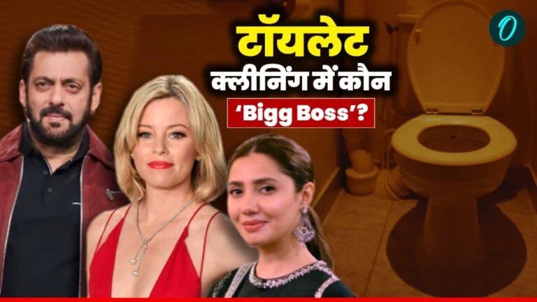 "टॉयलेट सफ़ाई का अनोखा कारनामा: सलमान खान से लेकर पाकिस्तानी हसीनाओं तक, इन 8 सितारों ने क्यों और कहाँ की यह सेवा?"