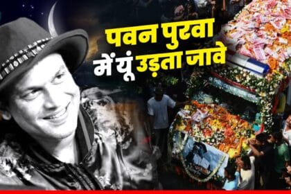 अली के दीवाने, ज़ुबीन को पहचानो: आँसुओं और जुनून का सफ़र