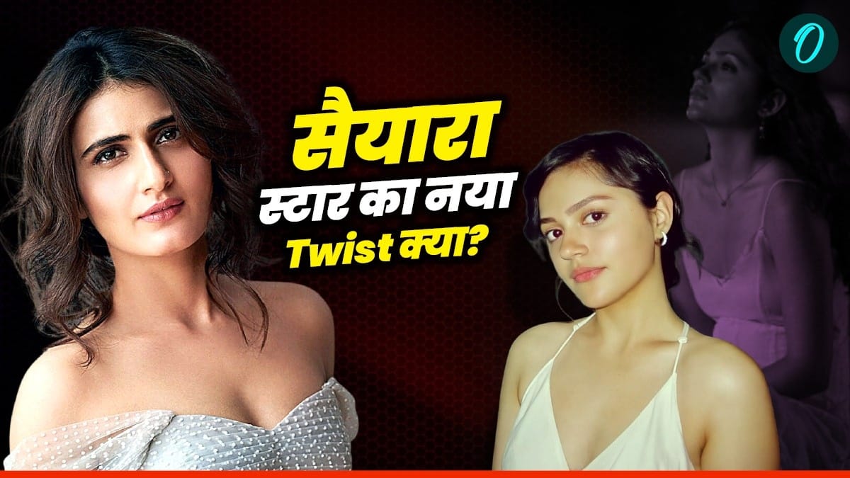 आमिर की 'रूमर्ड गर्लफ्रेंड' संग अनीत पड्डा का नया धमाका! 'न्याया' में होगा तहलका!