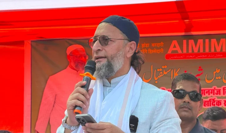 ओवैसी की 'न्याय यात्रा': बिहार चुनाव में कितनी कारगर?