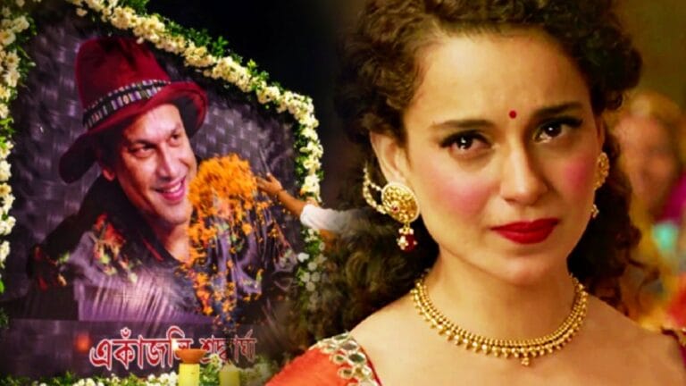 जुबीन गर्ग: ‘या अली’ के सुरों को याद कर कंगना हुईं भावुक, 5 दिन बाद कहा दिल छू लेने वाला सच