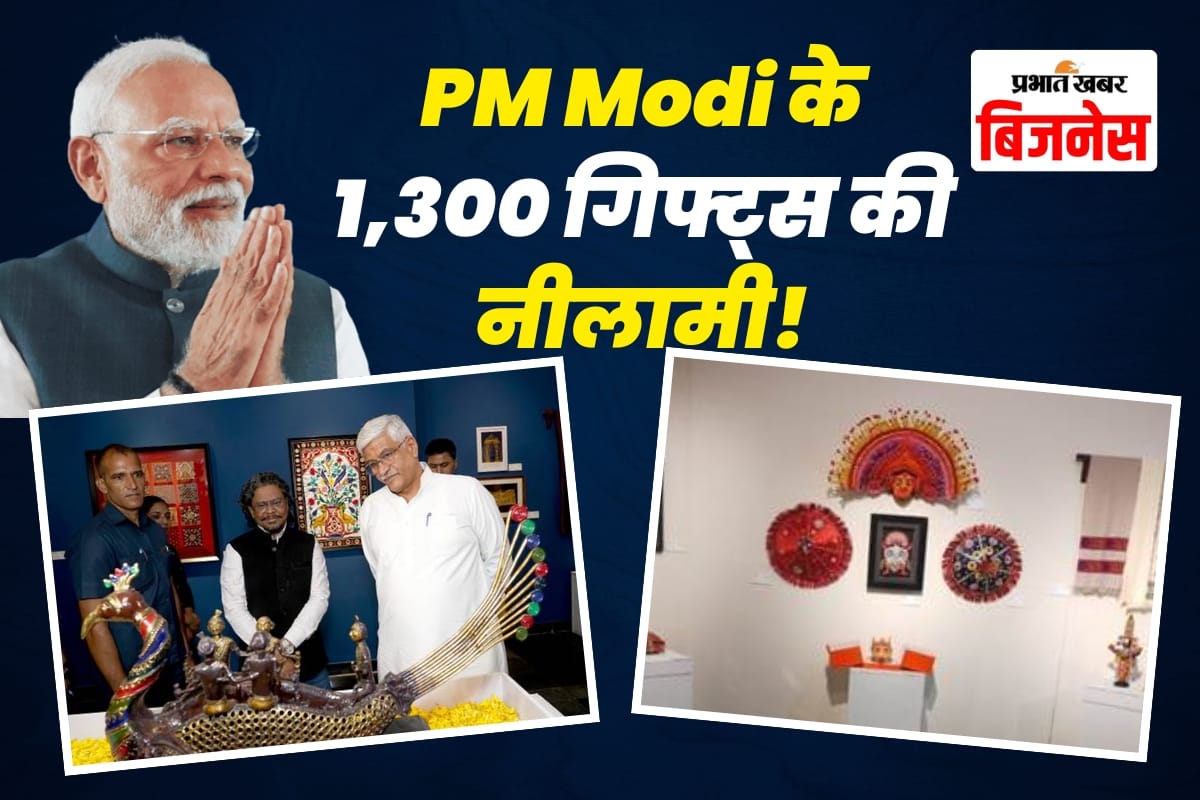 <p><strong>प्रधानमंत्री मोदी के 1300 उपहारों की भव्य ऑनलाइन नीलामी आज से, अपने घर ले जाएं पीएम की यादें!</strong></p>