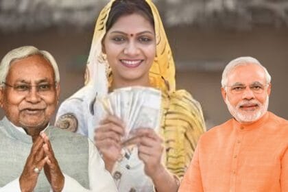 बिहार में महिला शक्ति की ओर मोदी का कदम: 'मुख्यमंत्री महिला रोजगार योजना' से आधी आबादी को साधने की तैयारी