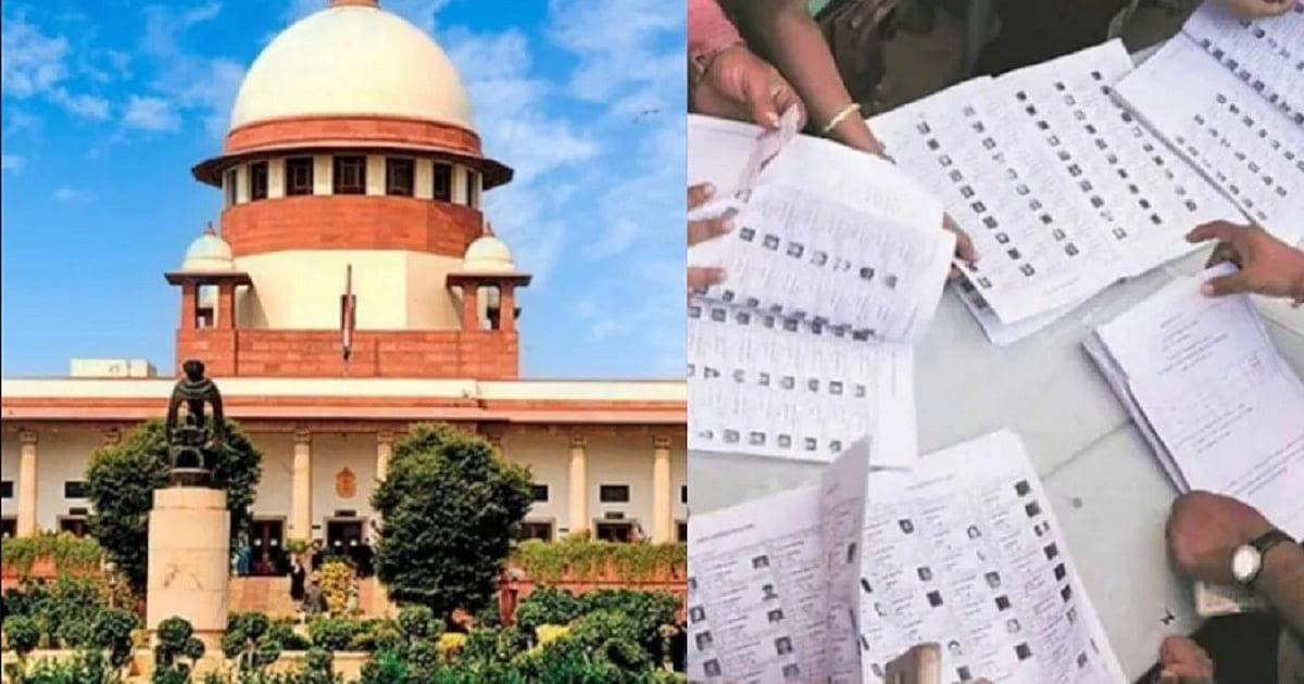 बिहार शिक्षक भर्ती पर सुप्रीम कोर्ट का अल्टीमेटम: "एक भी चूक हुई तो पूरी प्रक्रिया रद्द कर देंगे!"