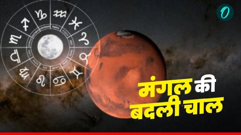 मंगल गोचर 2025: 6 राशियों पर बरसेगा धन, चमकने वाले हैं सितारे!