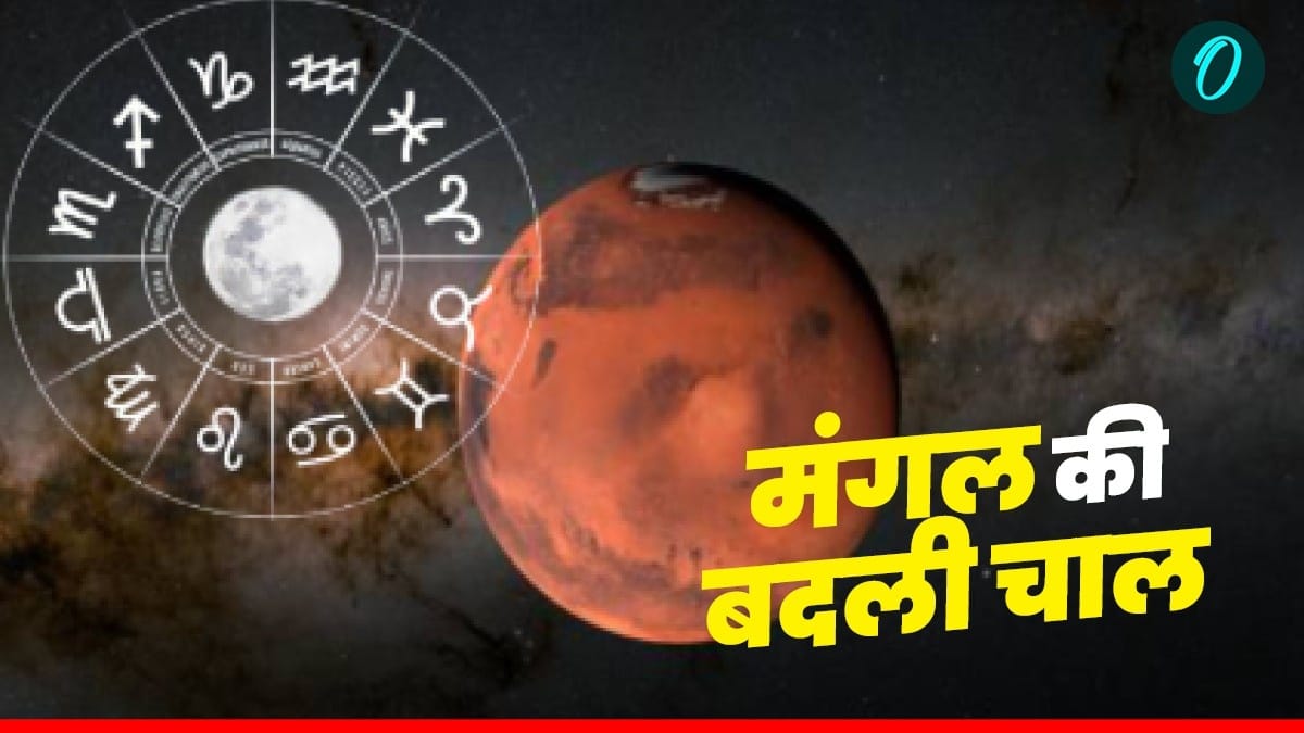 <p><strong>मंगल गोचर 2025: 6 राशियों पर बरसेगा धन, चमकने वाले हैं सितारे!</strong></p>