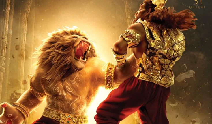 महाअवतार नरसिम्हा का तांडव अब आपके घर, OTT पर!