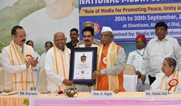 माउंट आबू 2025: राष्ट्रीय मीडिया के महासंगम का भव्य शुभारंभ