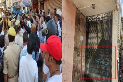 वाराणसी में 'वोट चोरी' सम्मेलन पर पुलिस का पहरा: क्या सच छिपाने की कोशिश?