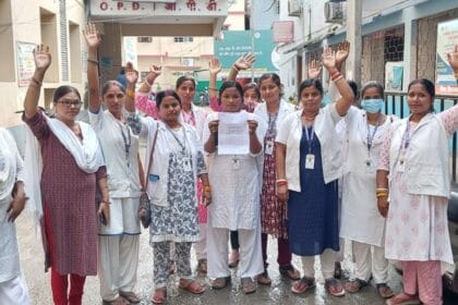 शहरी एएनएम का चार दिवसीय हल्लाबोल: 14 सूत्री मांगों पर आर-पार की लड़ाई