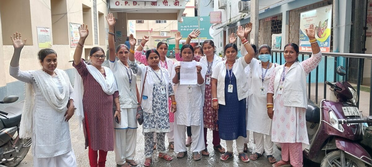 <p><strong>शहरी एएनएम का चार दिवसीय हल्लाबोल: 14 सूत्री मांगों पर आर-पार की लड़ाई</strong></p>
