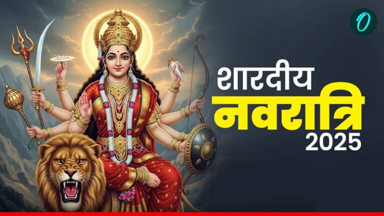 शारदीय नवरात्र 2025: गज पर माँ दुर्गा का आगमन - शुभ संकेत या चिंता का विषय?