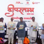 हिंदी विवेक के ‘दीपस्तम्भ’ का गौरवशाली विमोचन