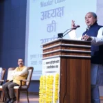 आसन: मर्यादा, संतुलन और न्याय का प्रकाशपुंज