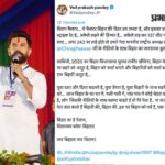चिराग का आत्मविश्वास फिर बढ़ा? युवा विंग के प्रदेश अध्यक्ष ने अकेले लड़ने की चुनौती दी