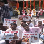 छिंदवाड़ा की दुखद घटना पर भोपाल-जयपुर में कांग्रेस का आक्रोश: क्या सरकारी लापरवाही का सच आएगा सामने?