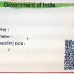 डोनाल्ड ट्रम्प के नाम पर आधार कार्ड बनाने का मामला: महाराष्ट्र में FIR दर्ज।