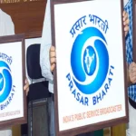 प्रसार भारती में सरकारी चमक: कंटेंट एडवाइजर बनकर चमकाएं अपना करियर!