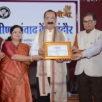 वीणा का शताब्दी वर्ष: प्रोफेसर संजय द्विवेदी को सर्जना सम्मान से अलंकृत कर शुभारंभ