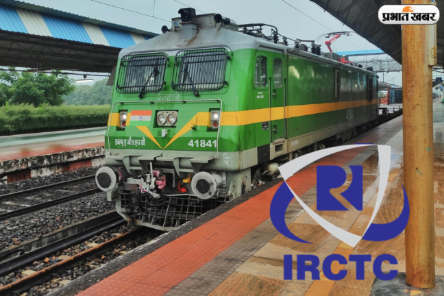 IRCTC की चेतावनी: कहीं आप भी तो नहीं हो रहे 'नकली एजेंटों' का शिकार?