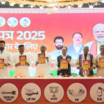 NDA का वादानामा: क्या जनता के विश्वास पर खरा उतरेगा यह घोषणा पत्र?