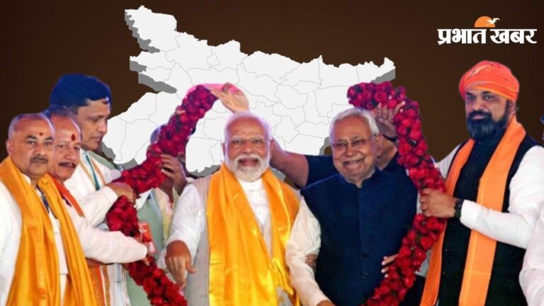 NDA की पहली लिस्ट का इंतज़ार खत्म! 13 को पटना में होगा बड़ा ऐलान।