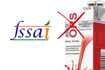 ORS का भविष्य: क्या फूड प्रोडक्ट्स में बैन लगेगा?