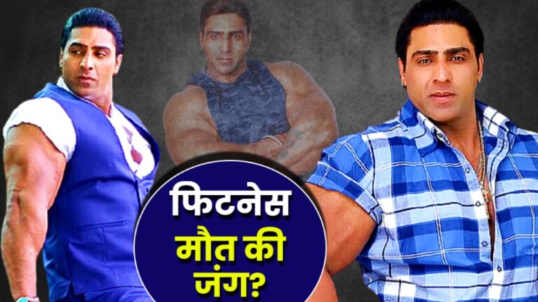VARINDER SINGH GHUMMAN: विदाई की बेला - कब, कहां और कौन देगा बॉडीबिल्डर किंग को अंतिम सलामी?