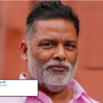 "सीटों का महासंग्राम: पप्पू यादव के पोस्ट ने छेड़ा राजनीतिक तूफान!"