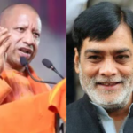 "राम-सीता सा अटूट बंधन: दानापुर में सीएम योगी का बिहार-यूपी प्रेम"