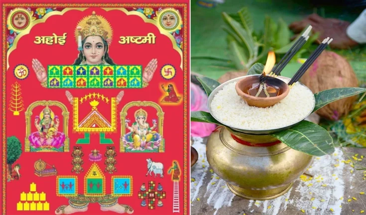अहोई अष्टमी 2025: 13 अक्टूबर को कथा, पूजा और शुभ मुहूर्त के साथ मनाएं संतान की दीर्घायु की कामना