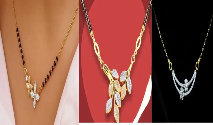 करवा चौथ पर ऑफिस जाएं, इन मिनिमल मंगलसूत्र के साथ पाएं स्टाइलिश लुक