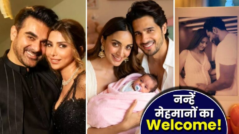 खुशखबरी! इन 5 सेलेब्स की ज़िंदगी में आई नन्ही परी, क्या आप जानते हैं बिन ब्याही मां बनने वाली 4 और अभिनेत्रियां?
