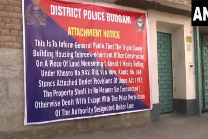 गिलानी के अलगाववादी संगठन का मुख्यालय सील: कश्मीर में अलगाववाद को बड़ा झटका