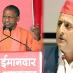गोरखपुर दीपोत्सव में अखिलेश के दिवाली भाषण पर सीएम योगी का तीखा पलटवार।