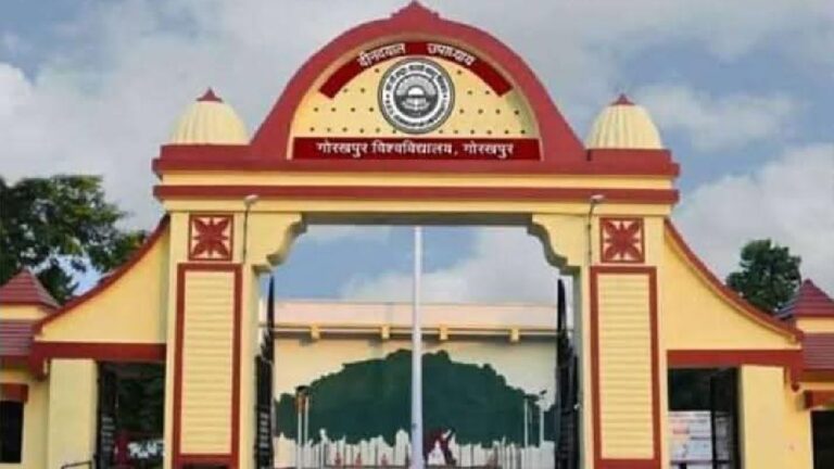 गोरखपुर विश्वविद्यालय की छलांग: 5 साल में विद्यार्थियों की बंपर वृद्धि, जानें इसके पीछे का राज!