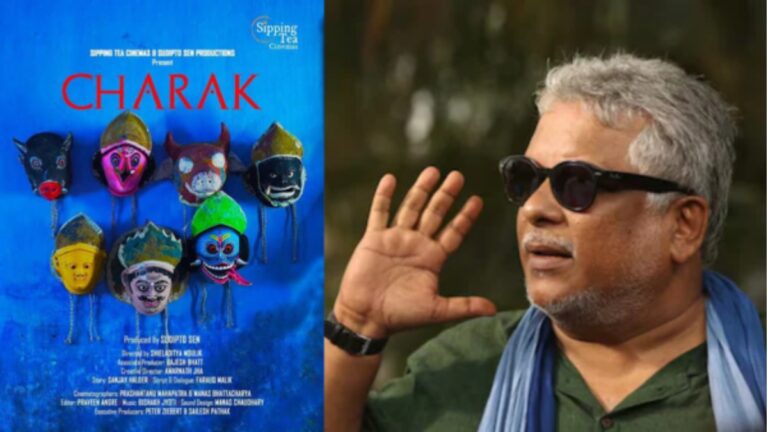 'चरक' का वर्ल्ड प्रीमियर पेरिस में: सुदीप्तो सेन की राष्ट्रीय पुरस्कार विजेता फिल्म की विदेशी सरजमीं पर दस्तक।