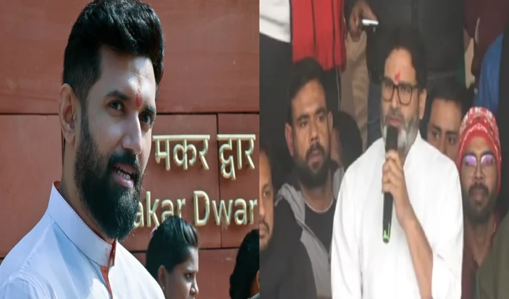 चिराग का दांव: BJP से सीटों की जंग, क्या प्रशांत किशोर की रणनीति बदलेगी बिहार की सियासत?
