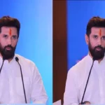 चिराग पासवान: सिनेमा से सियासत तक, बिहार के युवा तूफान की जयंती