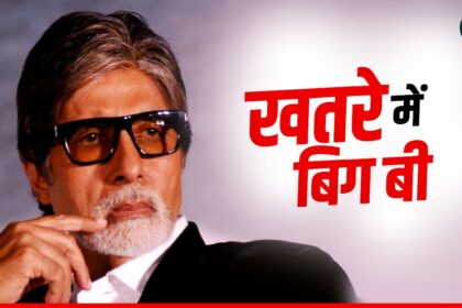 दिलजीत की एक हरकत से अमिताभ की जान पर बना खतरा!