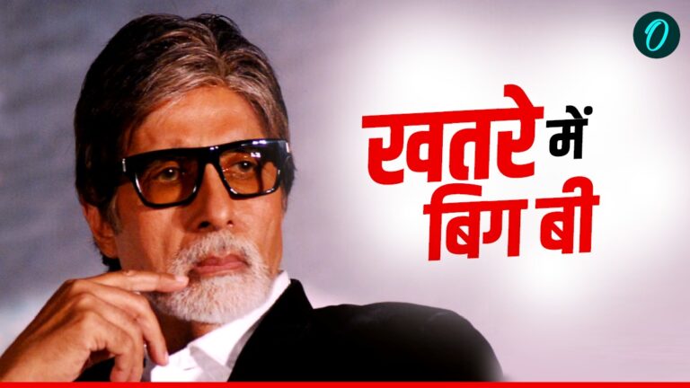 दिलजीत की एक हरकत से अमिताभ की जान पर बना खतरा!