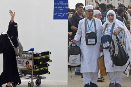 पाक हज यात्रा का आगाज़: पंजीकरण शुरू